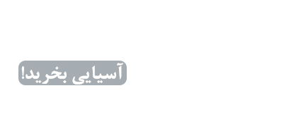 لوگو منو Pw