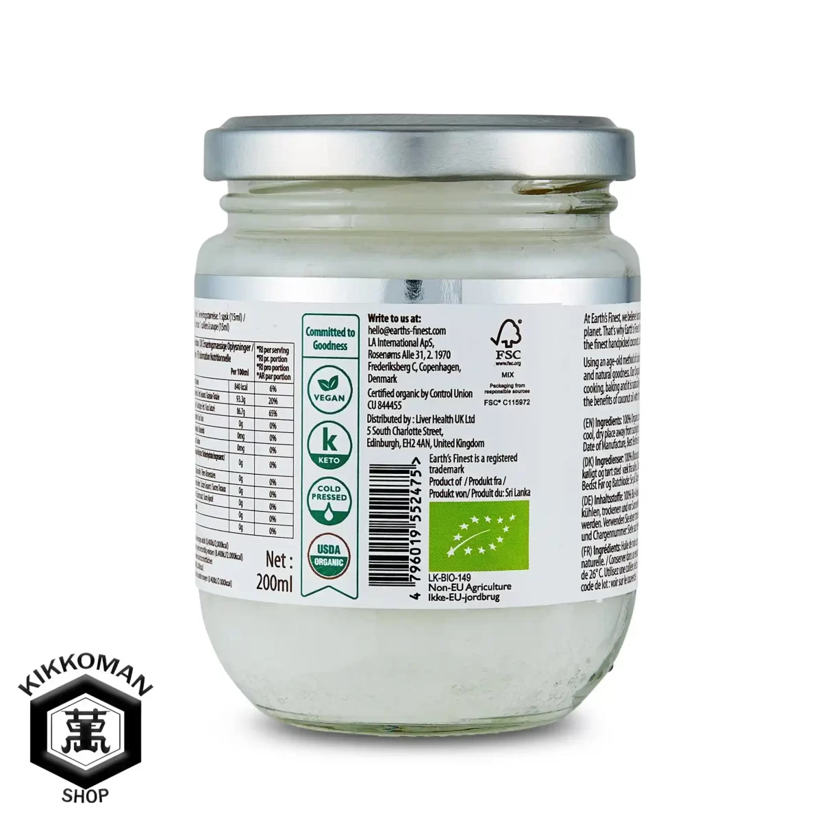 روغن نارگیل ارگانیک با وانیل