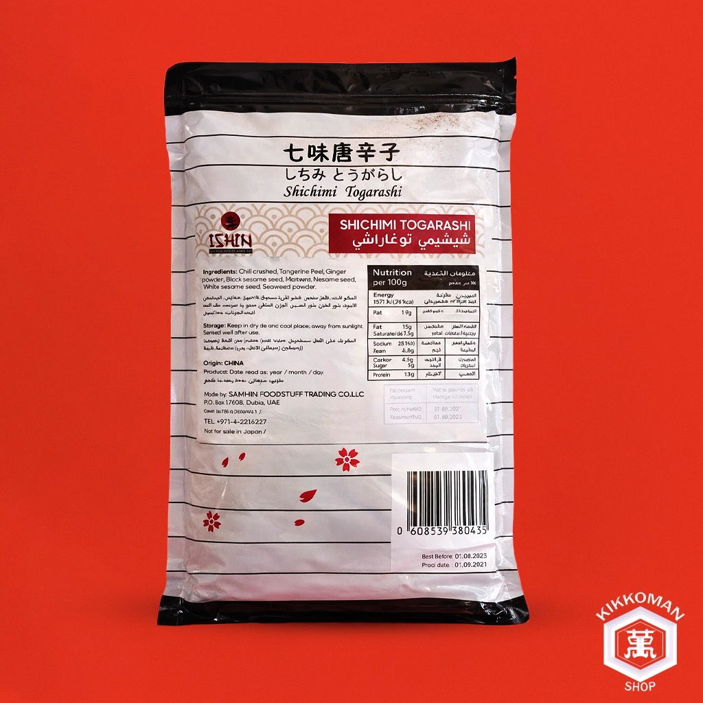 ادویه تاگاراشی 1 کیلویی